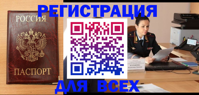 временная регистрация в квартире в Нижнем Новгороде