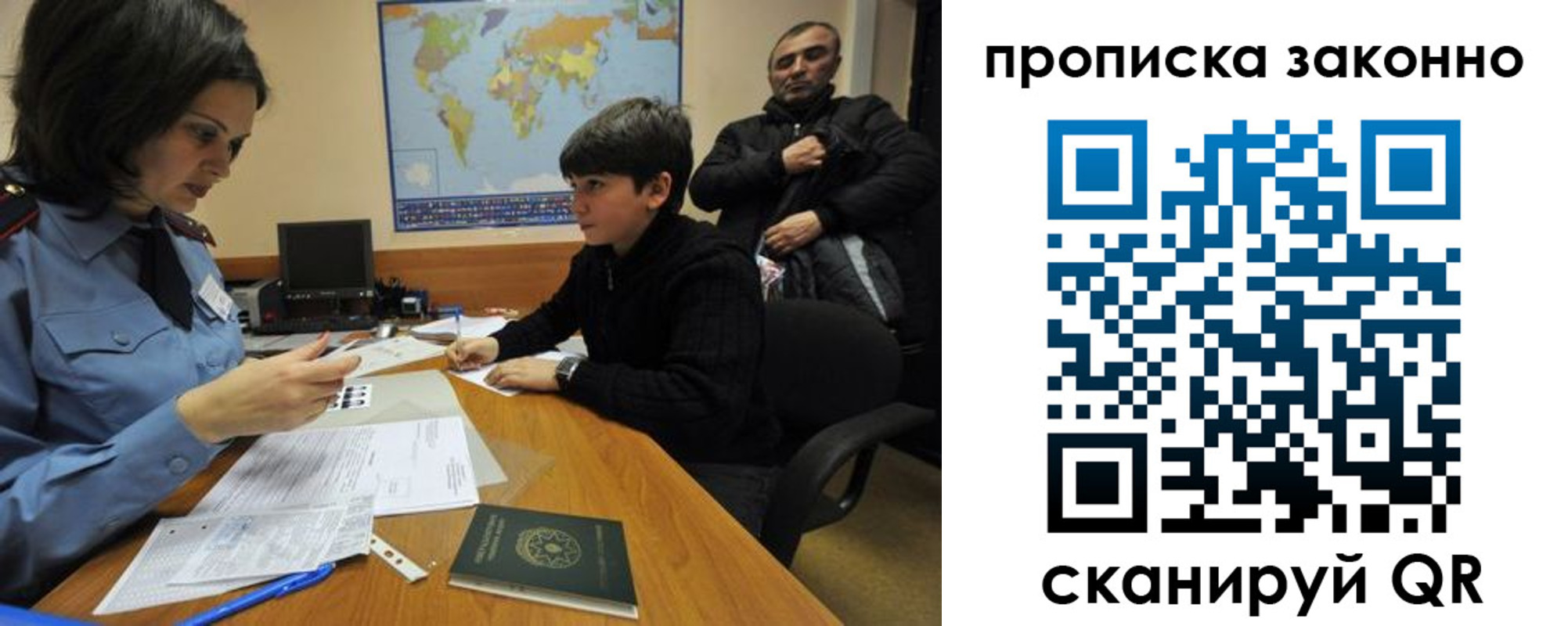прописка в квартире в Нижнем Новгороде