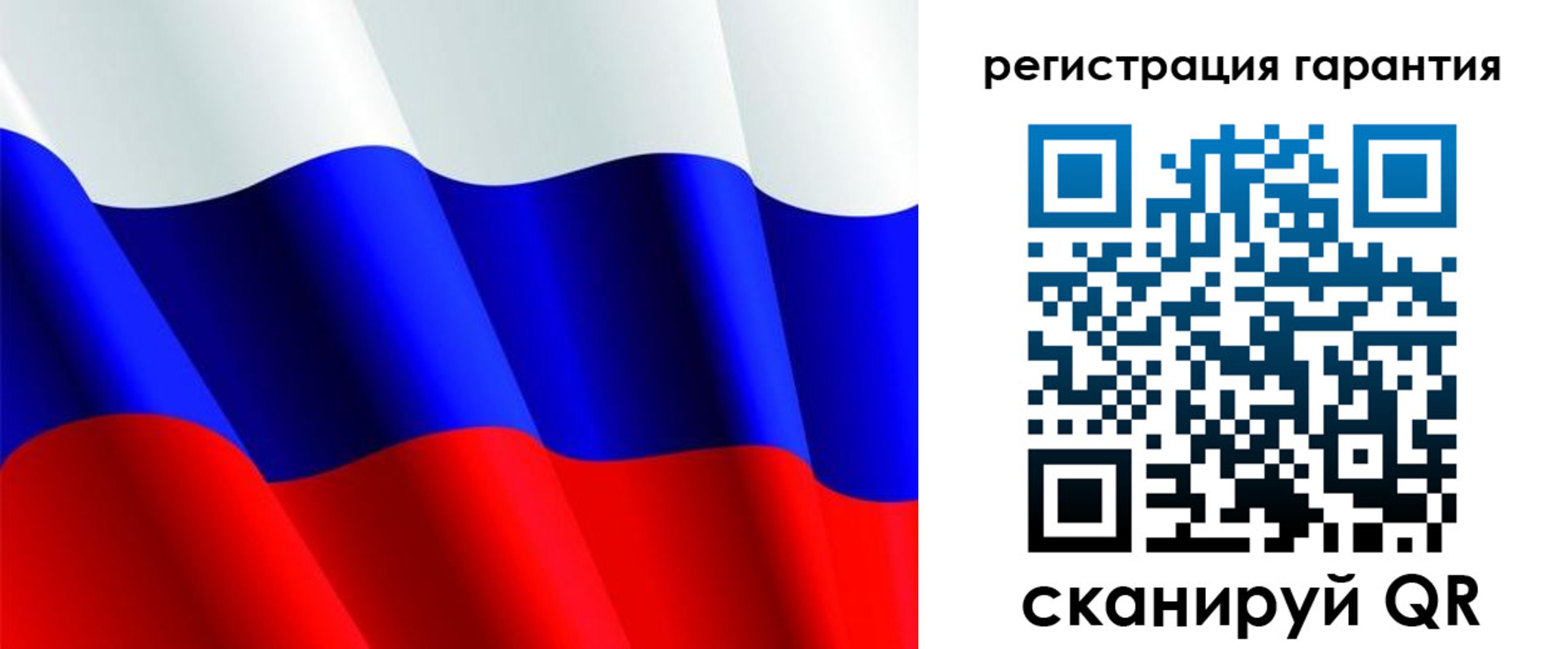 прописка гарантия в Нижнем Новгороде