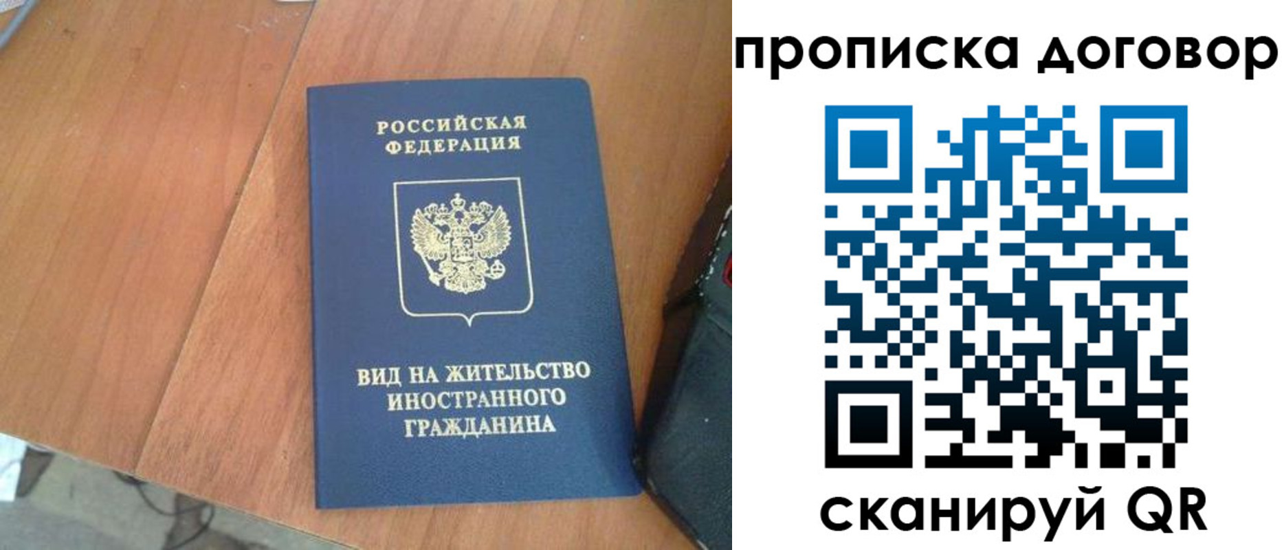 регистрация для школы в Нижнем Новгороде