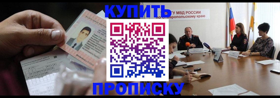 регистрация для дет. сада в Нижнем Новгороде