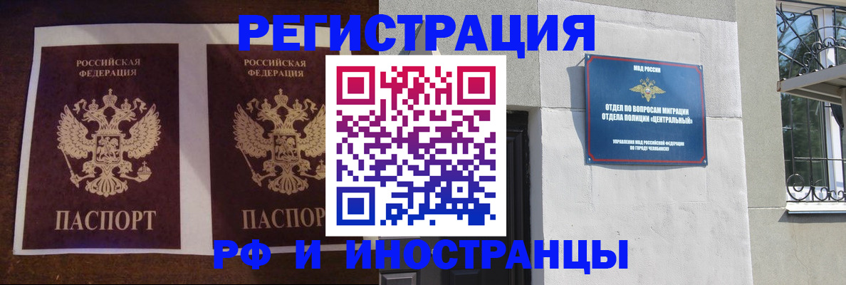 временная регистрация в квартире в Нижнем Новгороде